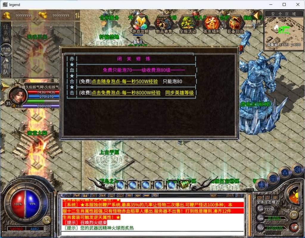 图片[15]源码下载-游戏源码下载-手机游戏源码下载-手机游戏服务端下载-服务端下载-游戏服务端下载-页游服务端下载-页游私服-端游私服-手游私服-游戏私服-网站源码下载-架设工具下载-私服下载【1.80赤血星王合击】[XO引擎]多端数据互通+视频参考搭建教程源码下载-游戏源码下载-手机游戏源码下载-手机游戏服务端下载-服务端下载-游戏服务端下载-页游服务端下载-页游私服-端游私服-手游私服-游戏私服-网站源码下载-架设工具下载-私服下载久似妖气源码网