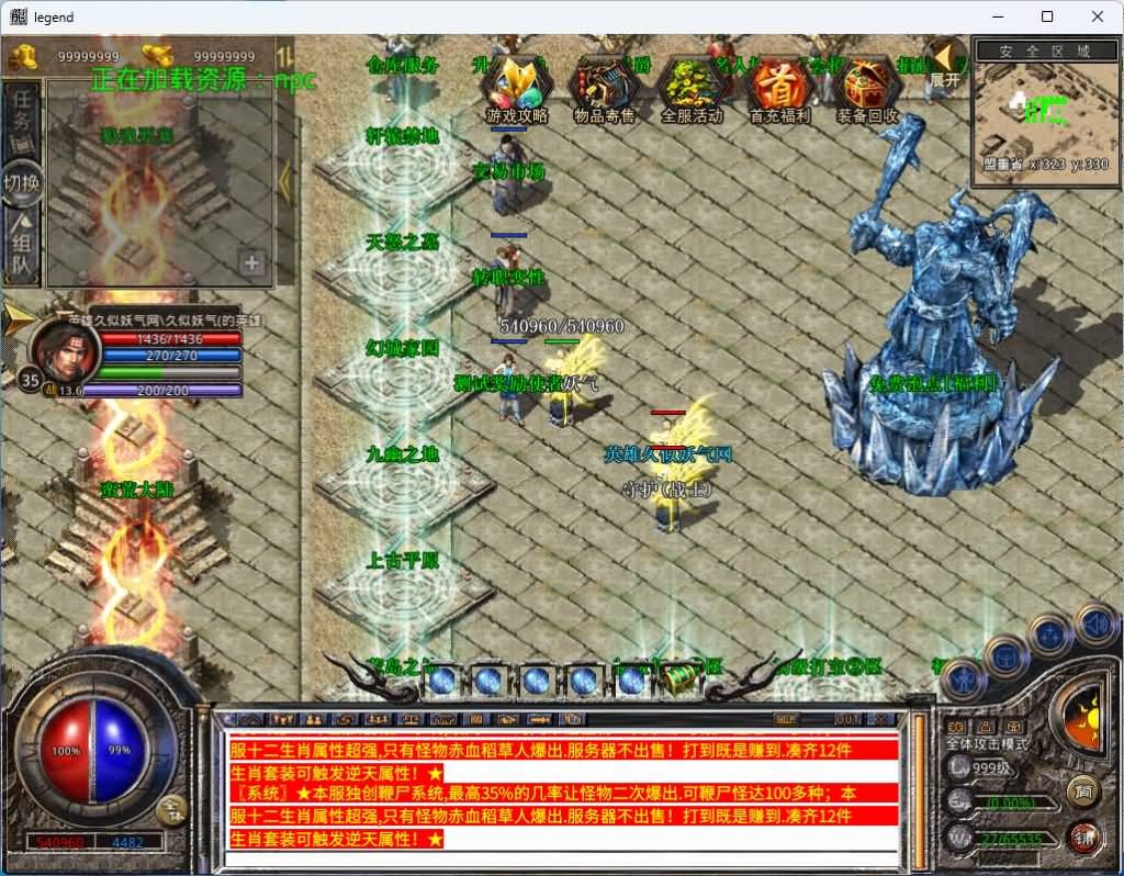 图片[14]源码下载-游戏源码下载-手机游戏源码下载-手机游戏服务端下载-服务端下载-游戏服务端下载-页游服务端下载-页游私服-端游私服-手游私服-游戏私服-网站源码下载-架设工具下载-私服下载【1.80赤血星王合击】[XO引擎]多端数据互通+视频参考搭建教程源码下载-游戏源码下载-手机游戏源码下载-手机游戏服务端下载-服务端下载-游戏服务端下载-页游服务端下载-页游私服-端游私服-手游私服-游戏私服-网站源码下载-架设工具下载-私服下载久似妖气源码网