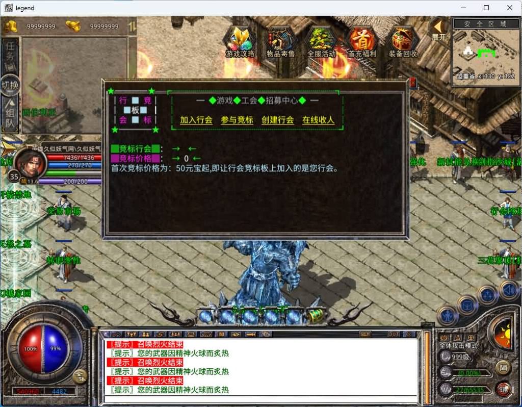 图片[22]源码下载-游戏源码下载-手机游戏源码下载-手机游戏服务端下载-服务端下载-游戏服务端下载-页游服务端下载-页游私服-端游私服-手游私服-游戏私服-网站源码下载-架设工具下载-私服下载【1.80赤血星王合击】[XO引擎]多端数据互通+视频参考搭建教程源码下载-游戏源码下载-手机游戏源码下载-手机游戏服务端下载-服务端下载-游戏服务端下载-页游服务端下载-页游私服-端游私服-手游私服-游戏私服-网站源码下载-架设工具下载-私服下载久似妖气源码网