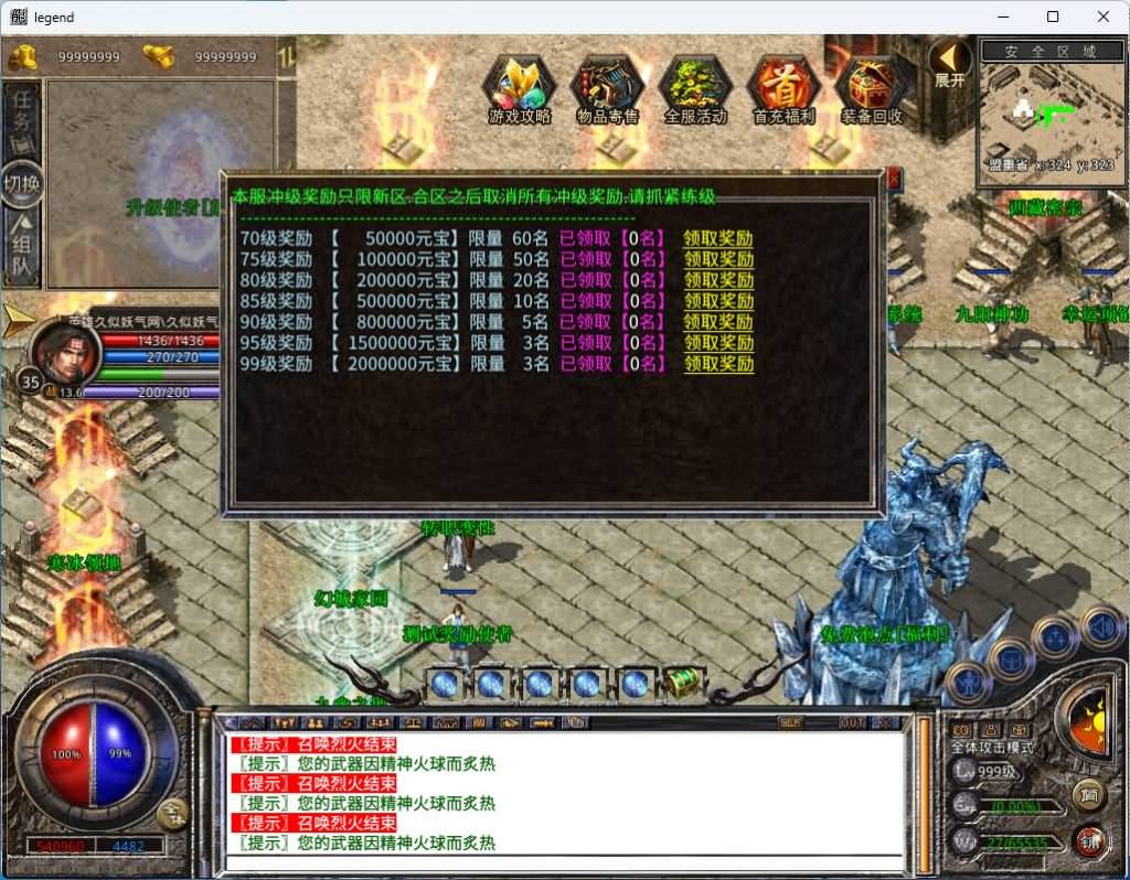 图片[19]源码下载-游戏源码下载-手机游戏源码下载-手机游戏服务端下载-服务端下载-游戏服务端下载-页游服务端下载-页游私服-端游私服-手游私服-游戏私服-网站源码下载-架设工具下载-私服下载【1.80赤血星王合击】[XO引擎]多端数据互通+视频参考搭建教程源码下载-游戏源码下载-手机游戏源码下载-手机游戏服务端下载-服务端下载-游戏服务端下载-页游服务端下载-页游私服-端游私服-手游私服-游戏私服-网站源码下载-架设工具下载-私服下载久似妖气源码网