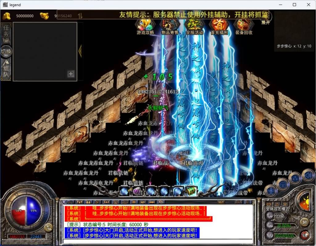 图片[42]源码下载-游戏源码下载-手机游戏源码下载-手机游戏服务端下载-服务端下载-游戏服务端下载-页游服务端下载-页游私服-端游私服-手游私服-游戏私服-网站源码下载-架设工具下载-私服下载【1.80赤血星王合击】[XO引擎]多端数据互通+视频参考搭建教程源码下载-游戏源码下载-手机游戏源码下载-手机游戏服务端下载-服务端下载-游戏服务端下载-页游服务端下载-页游私服-端游私服-手游私服-游戏私服-网站源码下载-架设工具下载-私服下载久似妖气源码网