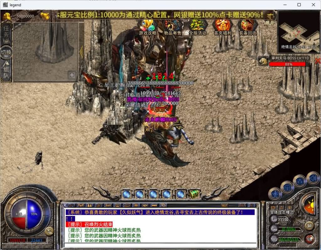 图片[37]源码下载-游戏源码下载-手机游戏源码下载-手机游戏服务端下载-服务端下载-游戏服务端下载-页游服务端下载-页游私服-端游私服-手游私服-游戏私服-网站源码下载-架设工具下载-私服下载【1.80赤血星王合击】[XO引擎]多端数据互通+视频参考搭建教程源码下载-游戏源码下载-手机游戏源码下载-手机游戏服务端下载-服务端下载-游戏服务端下载-页游服务端下载-页游私服-端游私服-手游私服-游戏私服-网站源码下载-架设工具下载-私服下载久似妖气源码网