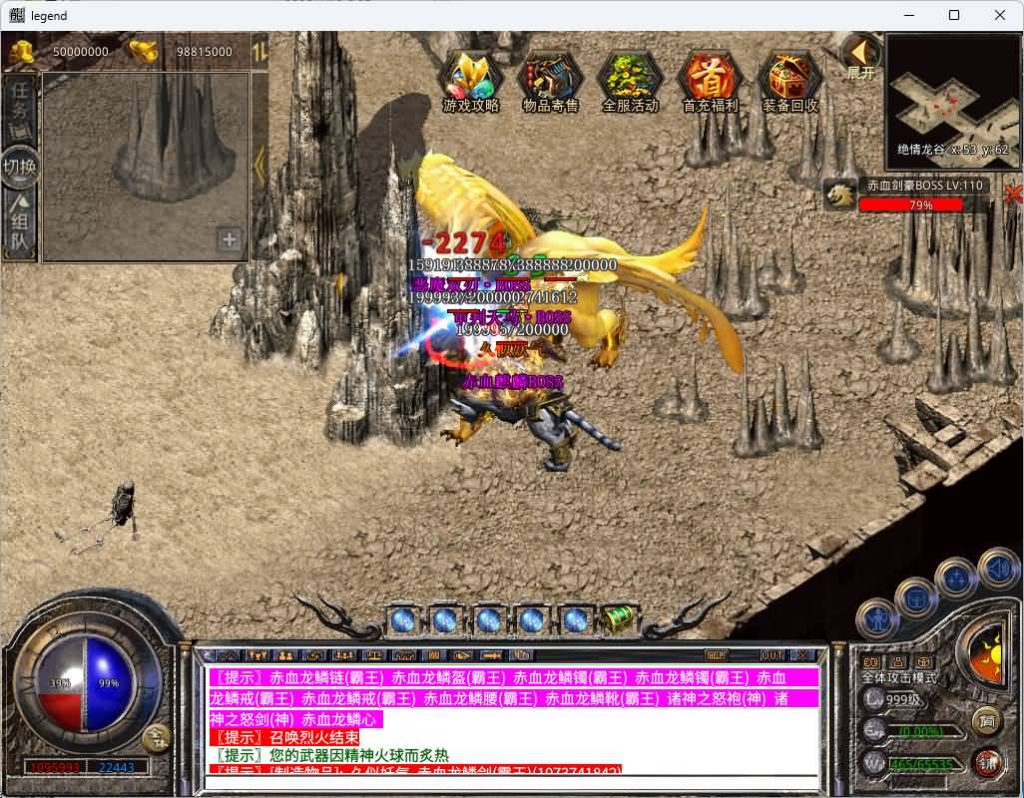 图片[36]源码下载-游戏源码下载-手机游戏源码下载-手机游戏服务端下载-服务端下载-游戏服务端下载-页游服务端下载-页游私服-端游私服-手游私服-游戏私服-网站源码下载-架设工具下载-私服下载【1.80赤血星王合击】[XO引擎]多端数据互通+视频参考搭建教程源码下载-游戏源码下载-手机游戏源码下载-手机游戏服务端下载-服务端下载-游戏服务端下载-页游服务端下载-页游私服-端游私服-手游私服-游戏私服-网站源码下载-架设工具下载-私服下载久似妖气源码网