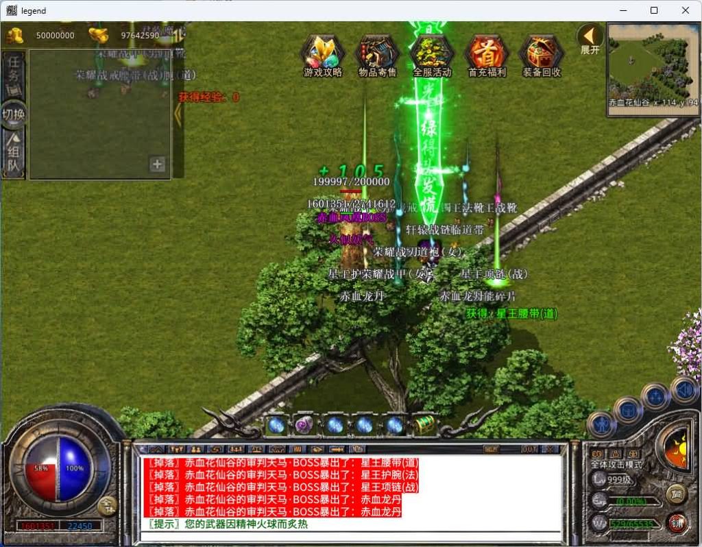 图片[44]源码下载-游戏源码下载-手机游戏源码下载-手机游戏服务端下载-服务端下载-游戏服务端下载-页游服务端下载-页游私服-端游私服-手游私服-游戏私服-网站源码下载-架设工具下载-私服下载【1.80赤血星王合击】[XO引擎]多端数据互通+视频参考搭建教程源码下载-游戏源码下载-手机游戏源码下载-手机游戏服务端下载-服务端下载-游戏服务端下载-页游服务端下载-页游私服-端游私服-手游私服-游戏私服-网站源码下载-架设工具下载-私服下载久似妖气源码网