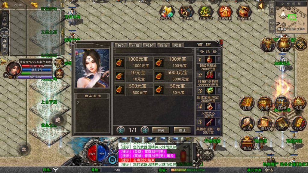 图片[53]源码下载-游戏源码下载-手机游戏源码下载-手机游戏服务端下载-服务端下载-游戏服务端下载-页游服务端下载-页游私服-端游私服-手游私服-游戏私服-网站源码下载-架设工具下载-私服下载【1.80赤血星王合击】[XO引擎]多端数据互通+视频参考搭建教程源码下载-游戏源码下载-手机游戏源码下载-手机游戏服务端下载-服务端下载-游戏服务端下载-页游服务端下载-页游私服-端游私服-手游私服-游戏私服-网站源码下载-架设工具下载-私服下载久似妖气源码网