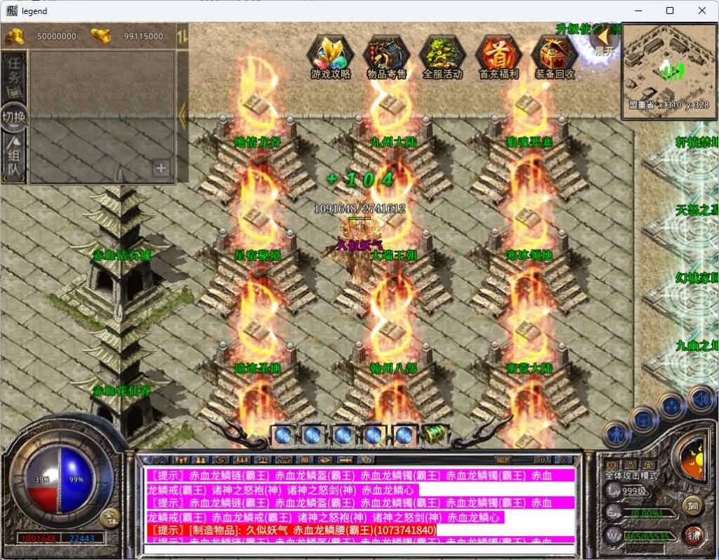 图片[34]源码下载-游戏源码下载-手机游戏源码下载-手机游戏服务端下载-服务端下载-游戏服务端下载-页游服务端下载-页游私服-端游私服-手游私服-游戏私服-网站源码下载-架设工具下载-私服下载【1.80赤血星王合击】[XO引擎]多端数据互通+视频参考搭建教程源码下载-游戏源码下载-手机游戏源码下载-手机游戏服务端下载-服务端下载-游戏服务端下载-页游服务端下载-页游私服-端游私服-手游私服-游戏私服-网站源码下载-架设工具下载-私服下载久似妖气源码网