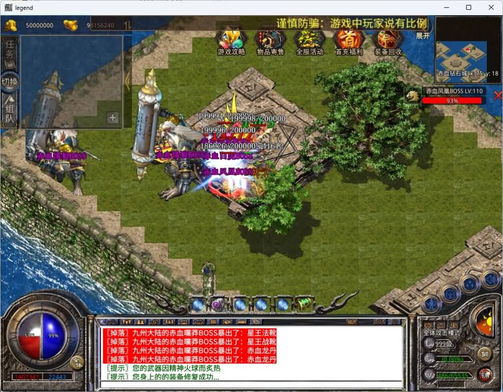 图片[40]源码下载-游戏源码下载-手机游戏源码下载-手机游戏服务端下载-服务端下载-游戏服务端下载-页游服务端下载-页游私服-端游私服-手游私服-游戏私服-网站源码下载-架设工具下载-私服下载【1.80赤血星王合击】[XO引擎]多端数据互通+视频参考搭建教程源码下载-游戏源码下载-手机游戏源码下载-手机游戏服务端下载-服务端下载-游戏服务端下载-页游服务端下载-页游私服-端游私服-手游私服-游戏私服-网站源码下载-架设工具下载-私服下载久似妖气源码网