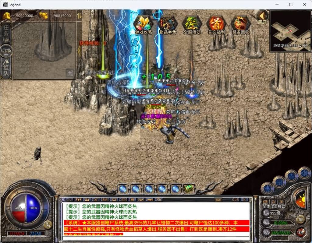 图片[38]源码下载-游戏源码下载-手机游戏源码下载-手机游戏服务端下载-服务端下载-游戏服务端下载-页游服务端下载-页游私服-端游私服-手游私服-游戏私服-网站源码下载-架设工具下载-私服下载【1.80赤血星王合击】[XO引擎]多端数据互通+视频参考搭建教程源码下载-游戏源码下载-手机游戏源码下载-手机游戏服务端下载-服务端下载-游戏服务端下载-页游服务端下载-页游私服-端游私服-手游私服-游戏私服-网站源码下载-架设工具下载-私服下载久似妖气源码网