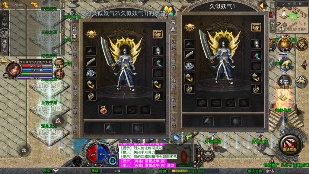 图片[47]源码下载-游戏源码下载-手机游戏源码下载-手机游戏服务端下载-服务端下载-游戏服务端下载-页游服务端下载-页游私服-端游私服-手游私服-游戏私服-网站源码下载-架设工具下载-私服下载【1.80赤血星王合击】[XO引擎]多端数据互通+视频参考搭建教程源码下载-游戏源码下载-手机游戏源码下载-手机游戏服务端下载-服务端下载-游戏服务端下载-页游服务端下载-页游私服-端游私服-手游私服-游戏私服-网站源码下载-架设工具下载-私服下载久似妖气源码网