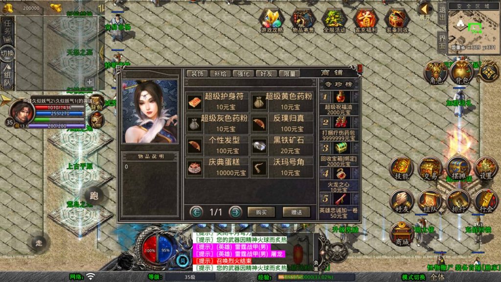 图片[49]源码下载-游戏源码下载-手机游戏源码下载-手机游戏服务端下载-服务端下载-游戏服务端下载-页游服务端下载-页游私服-端游私服-手游私服-游戏私服-网站源码下载-架设工具下载-私服下载【1.80赤血星王合击】[XO引擎]多端数据互通+视频参考搭建教程源码下载-游戏源码下载-手机游戏源码下载-手机游戏服务端下载-服务端下载-游戏服务端下载-页游服务端下载-页游私服-端游私服-手游私服-游戏私服-网站源码下载-架设工具下载-私服下载久似妖气源码网