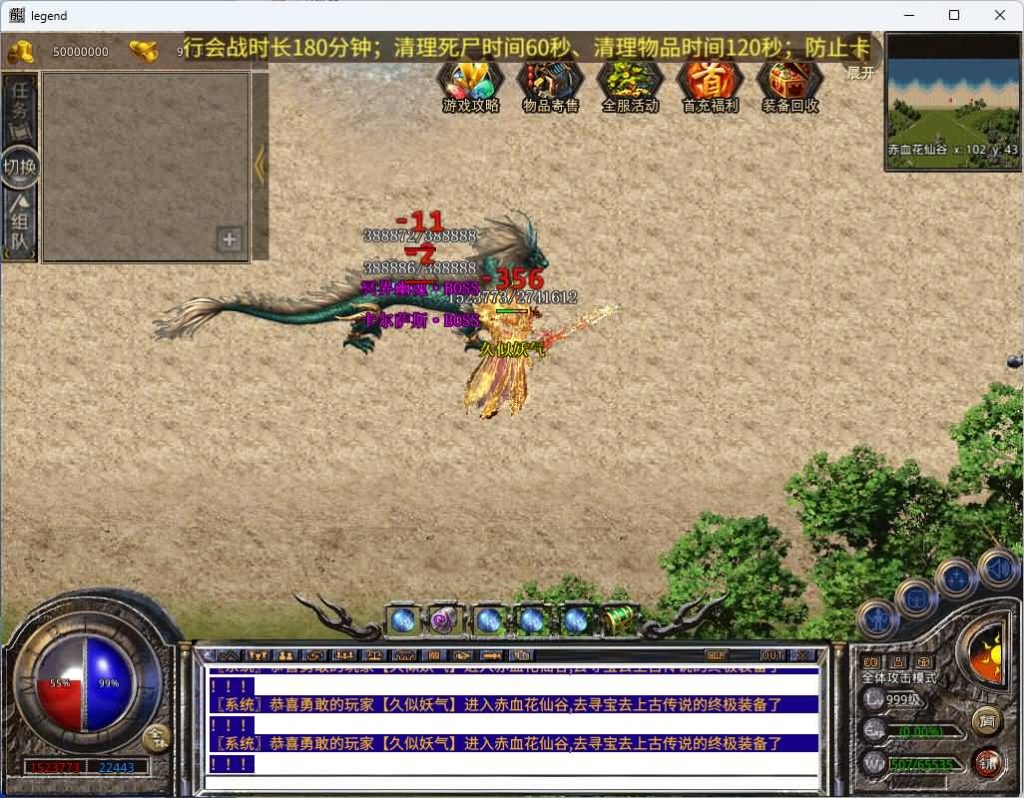 图片[43]源码下载-游戏源码下载-手机游戏源码下载-手机游戏服务端下载-服务端下载-游戏服务端下载-页游服务端下载-页游私服-端游私服-手游私服-游戏私服-网站源码下载-架设工具下载-私服下载【1.80赤血星王合击】[XO引擎]多端数据互通+视频参考搭建教程源码下载-游戏源码下载-手机游戏源码下载-手机游戏服务端下载-服务端下载-游戏服务端下载-页游服务端下载-页游私服-端游私服-手游私服-游戏私服-网站源码下载-架设工具下载-私服下载久似妖气源码网