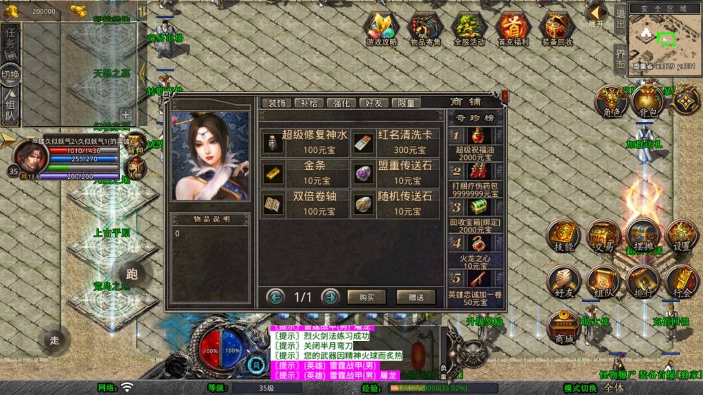 图片[48]源码下载-游戏源码下载-手机游戏源码下载-手机游戏服务端下载-服务端下载-游戏服务端下载-页游服务端下载-页游私服-端游私服-手游私服-游戏私服-网站源码下载-架设工具下载-私服下载【1.80赤血星王合击】[XO引擎]多端数据互通+视频参考搭建教程源码下载-游戏源码下载-手机游戏源码下载-手机游戏服务端下载-服务端下载-游戏服务端下载-页游服务端下载-页游私服-端游私服-手游私服-游戏私服-网站源码下载-架设工具下载-私服下载久似妖气源码网