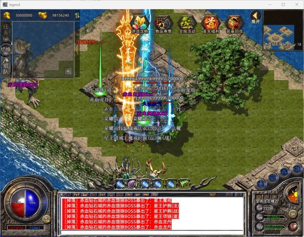 图片[41]源码下载-游戏源码下载-手机游戏源码下载-手机游戏服务端下载-服务端下载-游戏服务端下载-页游服务端下载-页游私服-端游私服-手游私服-游戏私服-网站源码下载-架设工具下载-私服下载【1.80赤血星王合击】[XO引擎]多端数据互通+视频参考搭建教程源码下载-游戏源码下载-手机游戏源码下载-手机游戏服务端下载-服务端下载-游戏服务端下载-页游服务端下载-页游私服-端游私服-手游私服-游戏私服-网站源码下载-架设工具下载-私服下载久似妖气源码网