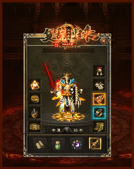 图片[4]源码下载-游戏源码下载-手机游戏源码下载-手机游戏服务端下载-服务端下载-游戏服务端下载-页游服务端下载-页游私服-端游私服-手游私服-游戏私服-网站源码下载-架设工具下载-私服下载【江山在线复古】[传奇端游][翎风引擎]+视频参考搭建教程源码下载-游戏源码下载-手机游戏源码下载-手机游戏服务端下载-服务端下载-游戏服务端下载-页游服务端下载-页游私服-端游私服-手游私服-游戏私服-网站源码下载-架设工具下载-私服下载久似妖气源码网