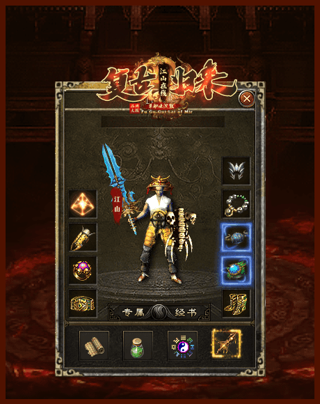 图片[3]源码下载-游戏源码下载-手机游戏源码下载-手机游戏服务端下载-服务端下载-游戏服务端下载-页游服务端下载-页游私服-端游私服-手游私服-游戏私服-网站源码下载-架设工具下载-私服下载【江山在线复古】[传奇端游][翎风引擎]+视频参考搭建教程源码下载-游戏源码下载-手机游戏源码下载-手机游戏服务端下载-服务端下载-游戏服务端下载-页游服务端下载-页游私服-端游私服-手游私服-游戏私服-网站源码下载-架设工具下载-私服下载久似妖气源码网