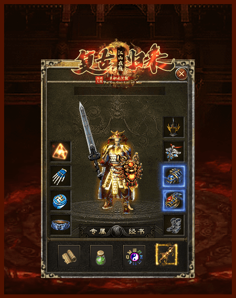 图片[5]源码下载-游戏源码下载-手机游戏源码下载-手机游戏服务端下载-服务端下载-游戏服务端下载-页游服务端下载-页游私服-端游私服-手游私服-游戏私服-网站源码下载-架设工具下载-私服下载【江山在线复古】[传奇端游][翎风引擎]+视频参考搭建教程源码下载-游戏源码下载-手机游戏源码下载-手机游戏服务端下载-服务端下载-游戏服务端下载-页游服务端下载-页游私服-端游私服-手游私服-游戏私服-网站源码下载-架设工具下载-私服下载久似妖气源码网