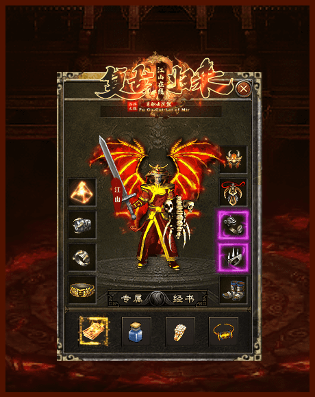 图片[2]源码下载-游戏源码下载-手机游戏源码下载-手机游戏服务端下载-服务端下载-游戏服务端下载-页游服务端下载-页游私服-端游私服-手游私服-游戏私服-网站源码下载-架设工具下载-私服下载【江山在线复古】[传奇端游][翎风引擎]+视频参考搭建教程源码下载-游戏源码下载-手机游戏源码下载-手机游戏服务端下载-服务端下载-游戏服务端下载-页游服务端下载-页游私服-端游私服-手游私服-游戏私服-网站源码下载-架设工具下载-私服下载久似妖气源码网