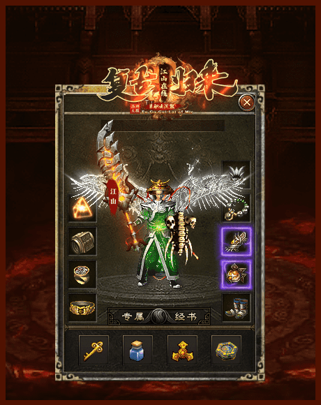 图片[6]源码下载-游戏源码下载-手机游戏源码下载-手机游戏服务端下载-服务端下载-游戏服务端下载-页游服务端下载-页游私服-端游私服-手游私服-游戏私服-网站源码下载-架设工具下载-私服下载【江山在线复古】[传奇端游][翎风引擎]+视频参考搭建教程源码下载-游戏源码下载-手机游戏源码下载-手机游戏服务端下载-服务端下载-游戏服务端下载-页游服务端下载-页游私服-端游私服-手游私服-游戏私服-网站源码下载-架设工具下载-私服下载久似妖气源码网