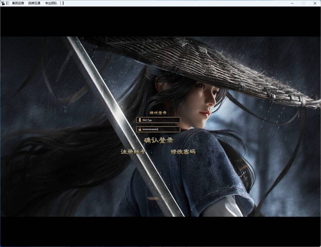 图片[8]源码下载-游戏源码下载-手机游戏源码下载-手机游戏服务端下载-服务端下载-游戏服务端下载-页游服务端下载-页游私服-端游私服-手游私服-游戏私服-网站源码下载-架设工具下载-私服下载【江山在线复古】[传奇端游][翎风引擎]+视频参考搭建教程源码下载-游戏源码下载-手机游戏源码下载-手机游戏服务端下载-服务端下载-游戏服务端下载-页游服务端下载-页游私服-端游私服-手游私服-游戏私服-网站源码下载-架设工具下载-私服下载久似妖气源码网