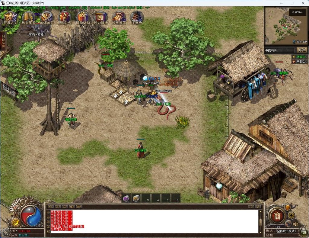 图片[33]源码下载-游戏源码下载-手机游戏源码下载-手机游戏服务端下载-服务端下载-游戏服务端下载-页游服务端下载-页游私服-端游私服-手游私服-游戏私服-网站源码下载-架设工具下载-私服下载【江山在线复古】[传奇端游][翎风引擎]+视频参考搭建教程源码下载-游戏源码下载-手机游戏源码下载-手机游戏服务端下载-服务端下载-游戏服务端下载-页游服务端下载-页游私服-端游私服-手游私服-游戏私服-网站源码下载-架设工具下载-私服下载久似妖气源码网