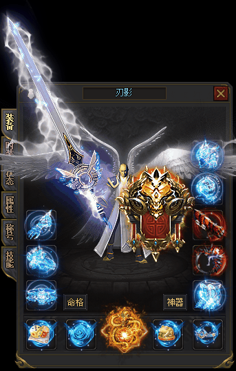 图片[5]源码下载-游戏源码下载-手机游戏源码下载-手机游戏服务端下载-服务端下载-游戏服务端下载-页游服务端下载-页游私服-端游私服-手游私服-游戏私服-网站源码下载-架设工具下载-私服下载【刃影】[传奇端游][翎风引擎]+视频参考搭建教程源码下载-游戏源码下载-手机游戏源码下载-手机游戏服务端下载-服务端下载-游戏服务端下载-页游服务端下载-页游私服-端游私服-手游私服-游戏私服-网站源码下载-架设工具下载-私服下载久似妖气源码网