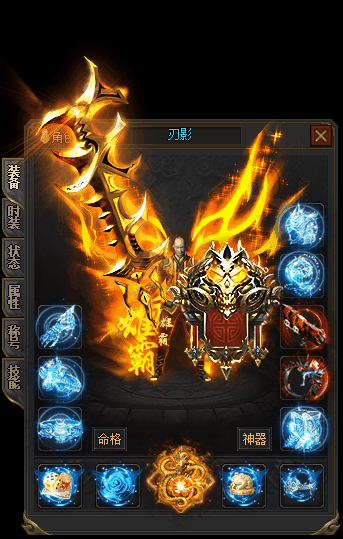 图片[9]源码下载-游戏源码下载-手机游戏源码下载-手机游戏服务端下载-服务端下载-游戏服务端下载-页游服务端下载-页游私服-端游私服-手游私服-游戏私服-网站源码下载-架设工具下载-私服下载【刃影】[传奇端游][翎风引擎]+视频参考搭建教程源码下载-游戏源码下载-手机游戏源码下载-手机游戏服务端下载-服务端下载-游戏服务端下载-页游服务端下载-页游私服-端游私服-手游私服-游戏私服-网站源码下载-架设工具下载-私服下载久似妖气源码网