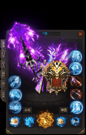 图片[11]源码下载-游戏源码下载-手机游戏源码下载-手机游戏服务端下载-服务端下载-游戏服务端下载-页游服务端下载-页游私服-端游私服-手游私服-游戏私服-网站源码下载-架设工具下载-私服下载【刃影】[传奇端游][翎风引擎]+视频参考搭建教程源码下载-游戏源码下载-手机游戏源码下载-手机游戏服务端下载-服务端下载-游戏服务端下载-页游服务端下载-页游私服-端游私服-手游私服-游戏私服-网站源码下载-架设工具下载-私服下载久似妖气源码网