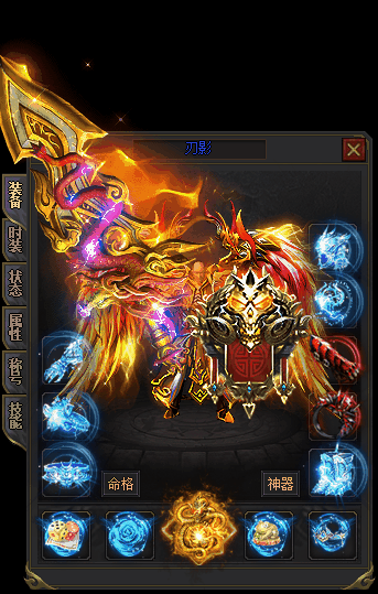 图片[7]源码下载-游戏源码下载-手机游戏源码下载-手机游戏服务端下载-服务端下载-游戏服务端下载-页游服务端下载-页游私服-端游私服-手游私服-游戏私服-网站源码下载-架设工具下载-私服下载【刃影】[传奇端游][翎风引擎]+视频参考搭建教程源码下载-游戏源码下载-手机游戏源码下载-手机游戏服务端下载-服务端下载-游戏服务端下载-页游服务端下载-页游私服-端游私服-手游私服-游戏私服-网站源码下载-架设工具下载-私服下载久似妖气源码网