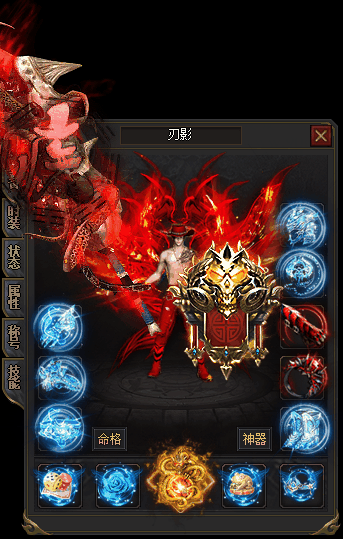 图片[3]源码下载-游戏源码下载-手机游戏源码下载-手机游戏服务端下载-服务端下载-游戏服务端下载-页游服务端下载-页游私服-端游私服-手游私服-游戏私服-网站源码下载-架设工具下载-私服下载【刃影】[传奇端游][翎风引擎]+视频参考搭建教程源码下载-游戏源码下载-手机游戏源码下载-手机游戏服务端下载-服务端下载-游戏服务端下载-页游服务端下载-页游私服-端游私服-手游私服-游戏私服-网站源码下载-架设工具下载-私服下载久似妖气源码网