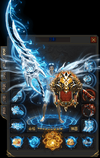 【刃影】[传奇端游][翎风引擎]+视频参考搭建教程源码下载-游戏源码下载-手机游戏源码下载-手机游戏服务端下载-服务端下载-游戏服务端下载-页游服务端下载-页游私服-端游私服-手游私服-游戏私服-网站源码下载-架设工具下载-私服下载久似妖气源码网