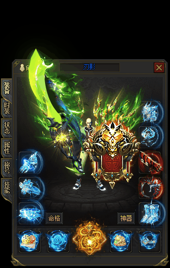 图片[8]源码下载-游戏源码下载-手机游戏源码下载-手机游戏服务端下载-服务端下载-游戏服务端下载-页游服务端下载-页游私服-端游私服-手游私服-游戏私服-网站源码下载-架设工具下载-私服下载【刃影】[传奇端游][翎风引擎]+视频参考搭建教程源码下载-游戏源码下载-手机游戏源码下载-手机游戏服务端下载-服务端下载-游戏服务端下载-页游服务端下载-页游私服-端游私服-手游私服-游戏私服-网站源码下载-架设工具下载-私服下载久似妖气源码网