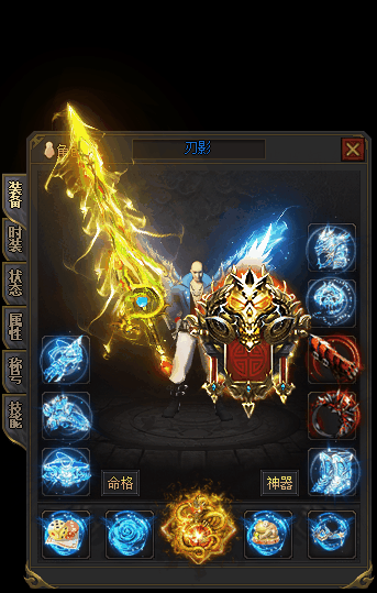 图片[6]源码下载-游戏源码下载-手机游戏源码下载-手机游戏服务端下载-服务端下载-游戏服务端下载-页游服务端下载-页游私服-端游私服-手游私服-游戏私服-网站源码下载-架设工具下载-私服下载【刃影】[传奇端游][翎风引擎]+视频参考搭建教程源码下载-游戏源码下载-手机游戏源码下载-手机游戏服务端下载-服务端下载-游戏服务端下载-页游服务端下载-页游私服-端游私服-手游私服-游戏私服-网站源码下载-架设工具下载-私服下载久似妖气源码网