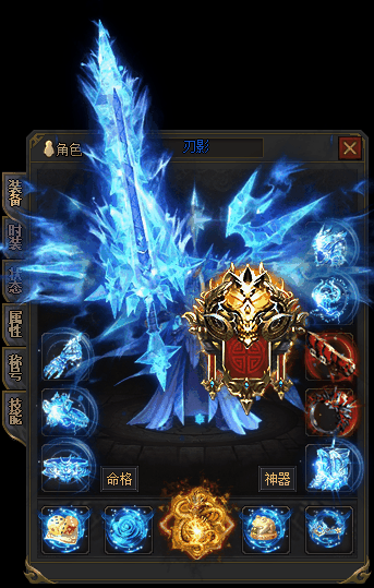 图片[2]源码下载-游戏源码下载-手机游戏源码下载-手机游戏服务端下载-服务端下载-游戏服务端下载-页游服务端下载-页游私服-端游私服-手游私服-游戏私服-网站源码下载-架设工具下载-私服下载【刃影】[传奇端游][翎风引擎]+视频参考搭建教程源码下载-游戏源码下载-手机游戏源码下载-手机游戏服务端下载-服务端下载-游戏服务端下载-页游服务端下载-页游私服-端游私服-手游私服-游戏私服-网站源码下载-架设工具下载-私服下载久似妖气源码网