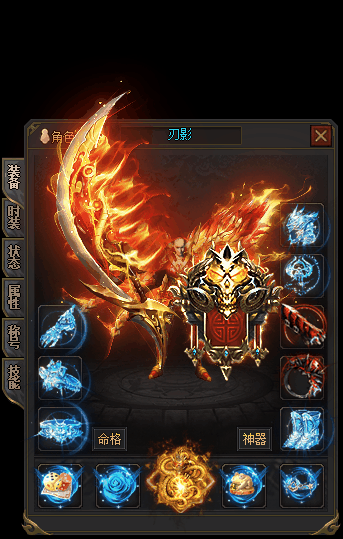 图片[10]源码下载-游戏源码下载-手机游戏源码下载-手机游戏服务端下载-服务端下载-游戏服务端下载-页游服务端下载-页游私服-端游私服-手游私服-游戏私服-网站源码下载-架设工具下载-私服下载【刃影】[传奇端游][翎风引擎]+视频参考搭建教程源码下载-游戏源码下载-手机游戏源码下载-手机游戏服务端下载-服务端下载-游戏服务端下载-页游服务端下载-页游私服-端游私服-手游私服-游戏私服-网站源码下载-架设工具下载-私服下载久似妖气源码网