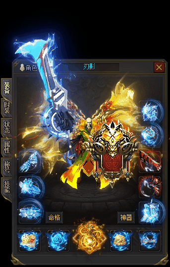 图片[12]源码下载-游戏源码下载-手机游戏源码下载-手机游戏服务端下载-服务端下载-游戏服务端下载-页游服务端下载-页游私服-端游私服-手游私服-游戏私服-网站源码下载-架设工具下载-私服下载【刃影】[传奇端游][翎风引擎]+视频参考搭建教程源码下载-游戏源码下载-手机游戏源码下载-手机游戏服务端下载-服务端下载-游戏服务端下载-页游服务端下载-页游私服-端游私服-手游私服-游戏私服-网站源码下载-架设工具下载-私服下载久似妖气源码网