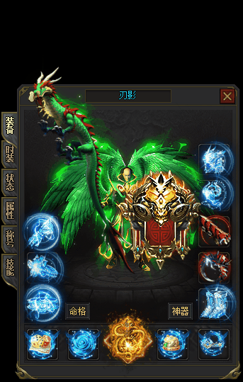 图片[4]源码下载-游戏源码下载-手机游戏源码下载-手机游戏服务端下载-服务端下载-游戏服务端下载-页游服务端下载-页游私服-端游私服-手游私服-游戏私服-网站源码下载-架设工具下载-私服下载【刃影】[传奇端游][翎风引擎]+视频参考搭建教程源码下载-游戏源码下载-手机游戏源码下载-手机游戏服务端下载-服务端下载-游戏服务端下载-页游服务端下载-页游私服-端游私服-手游私服-游戏私服-网站源码下载-架设工具下载-私服下载久似妖气源码网