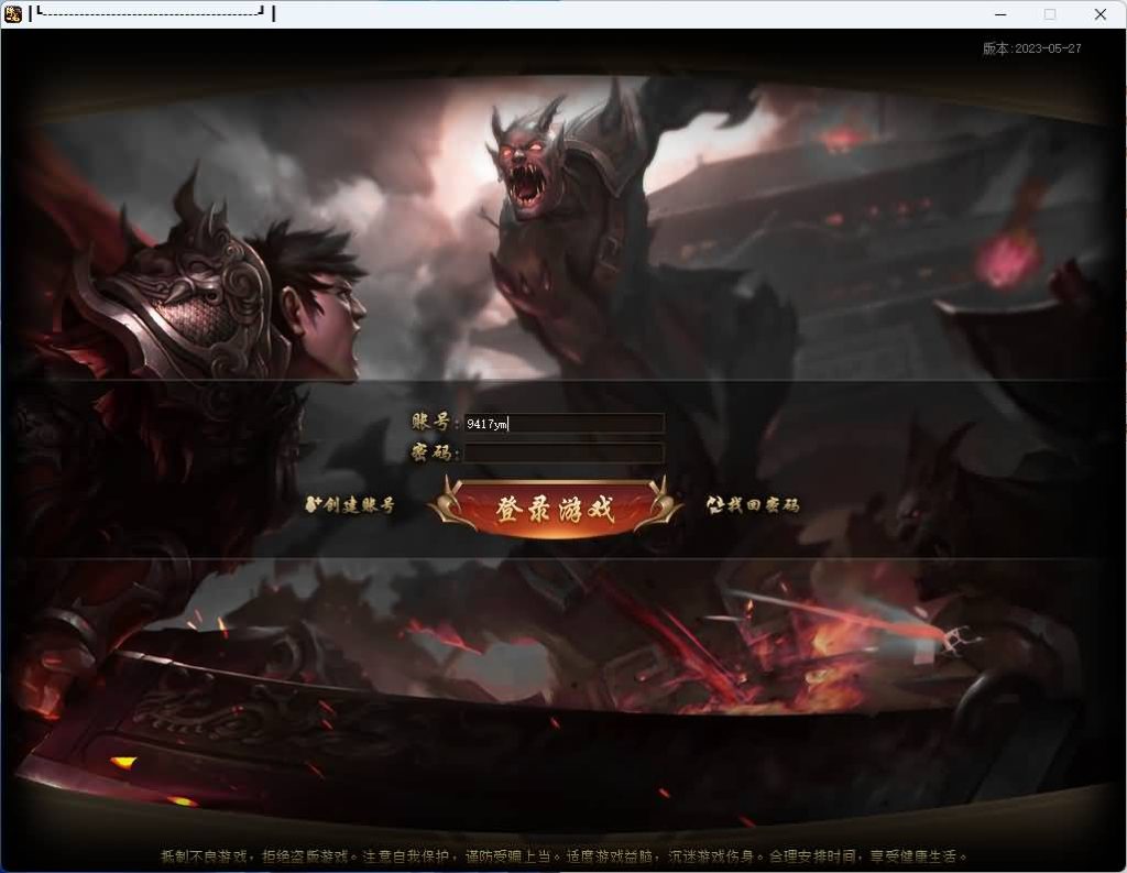 图片[14]源码下载-游戏源码下载-手机游戏源码下载-手机游戏服务端下载-服务端下载-游戏服务端下载-页游服务端下载-页游私服-端游私服-手游私服-游戏私服-网站源码下载-架设工具下载-私服下载【刃影】[传奇端游][翎风引擎]+视频参考搭建教程源码下载-游戏源码下载-手机游戏源码下载-手机游戏服务端下载-服务端下载-游戏服务端下载-页游服务端下载-页游私服-端游私服-手游私服-游戏私服-网站源码下载-架设工具下载-私服下载久似妖气源码网