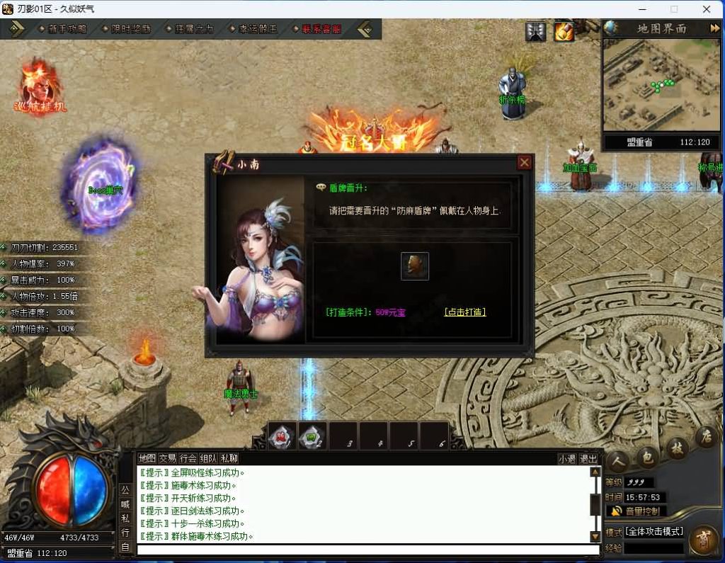 图片[28]源码下载-游戏源码下载-手机游戏源码下载-手机游戏服务端下载-服务端下载-游戏服务端下载-页游服务端下载-页游私服-端游私服-手游私服-游戏私服-网站源码下载-架设工具下载-私服下载【刃影】[传奇端游][翎风引擎]+视频参考搭建教程源码下载-游戏源码下载-手机游戏源码下载-手机游戏服务端下载-服务端下载-游戏服务端下载-页游服务端下载-页游私服-端游私服-手游私服-游戏私服-网站源码下载-架设工具下载-私服下载久似妖气源码网