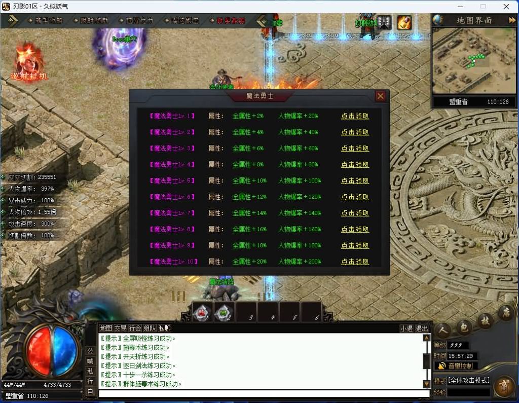 图片[27]源码下载-游戏源码下载-手机游戏源码下载-手机游戏服务端下载-服务端下载-游戏服务端下载-页游服务端下载-页游私服-端游私服-手游私服-游戏私服-网站源码下载-架设工具下载-私服下载【刃影】[传奇端游][翎风引擎]+视频参考搭建教程源码下载-游戏源码下载-手机游戏源码下载-手机游戏服务端下载-服务端下载-游戏服务端下载-页游服务端下载-页游私服-端游私服-手游私服-游戏私服-网站源码下载-架设工具下载-私服下载久似妖气源码网