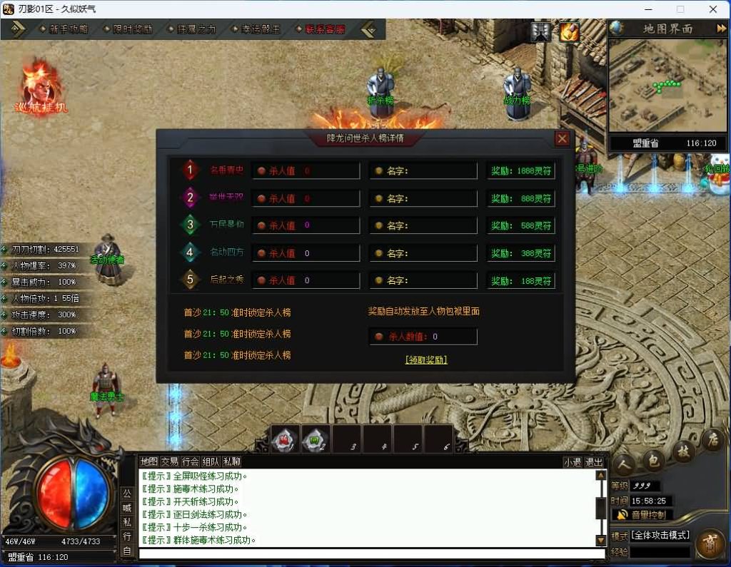 图片[30]源码下载-游戏源码下载-手机游戏源码下载-手机游戏服务端下载-服务端下载-游戏服务端下载-页游服务端下载-页游私服-端游私服-手游私服-游戏私服-网站源码下载-架设工具下载-私服下载【刃影】[传奇端游][翎风引擎]+视频参考搭建教程源码下载-游戏源码下载-手机游戏源码下载-手机游戏服务端下载-服务端下载-游戏服务端下载-页游服务端下载-页游私服-端游私服-手游私服-游戏私服-网站源码下载-架设工具下载-私服下载久似妖气源码网