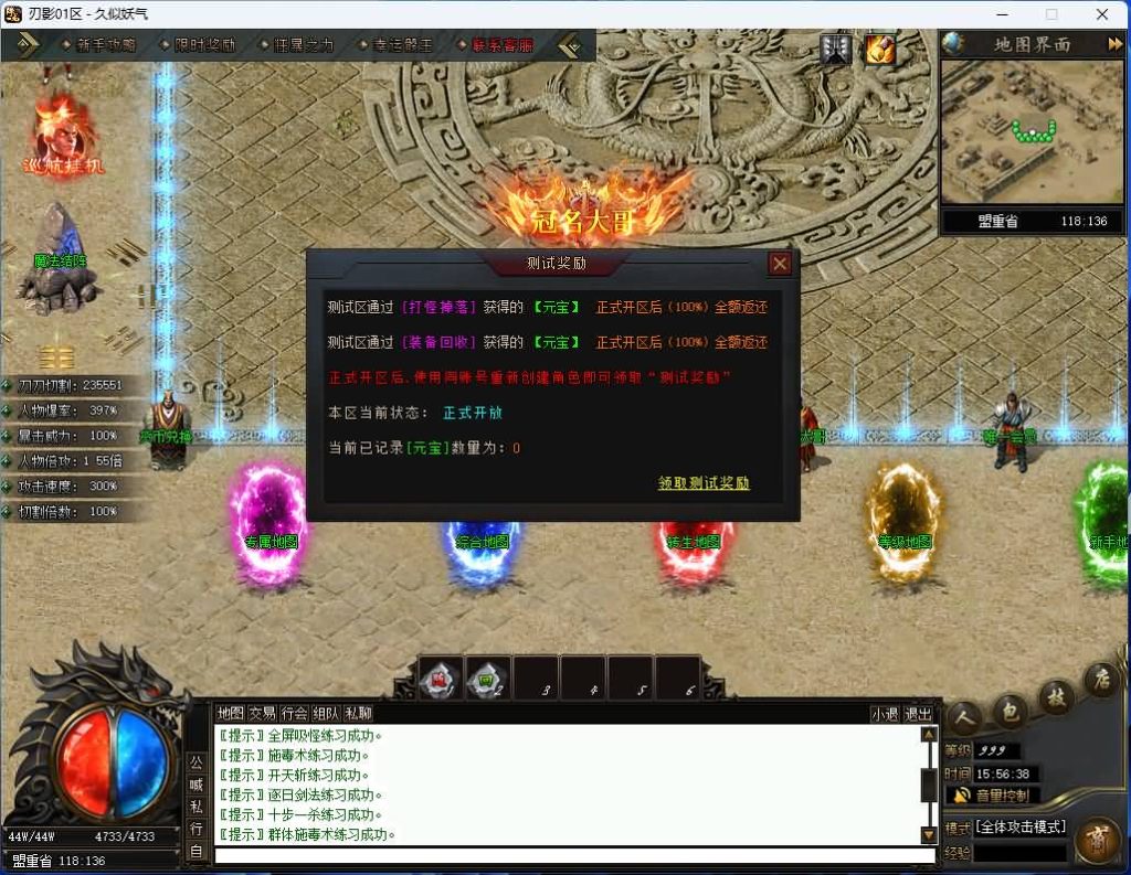 图片[24]源码下载-游戏源码下载-手机游戏源码下载-手机游戏服务端下载-服务端下载-游戏服务端下载-页游服务端下载-页游私服-端游私服-手游私服-游戏私服-网站源码下载-架设工具下载-私服下载【刃影】[传奇端游][翎风引擎]+视频参考搭建教程源码下载-游戏源码下载-手机游戏源码下载-手机游戏服务端下载-服务端下载-游戏服务端下载-页游服务端下载-页游私服-端游私服-手游私服-游戏私服-网站源码下载-架设工具下载-私服下载久似妖气源码网