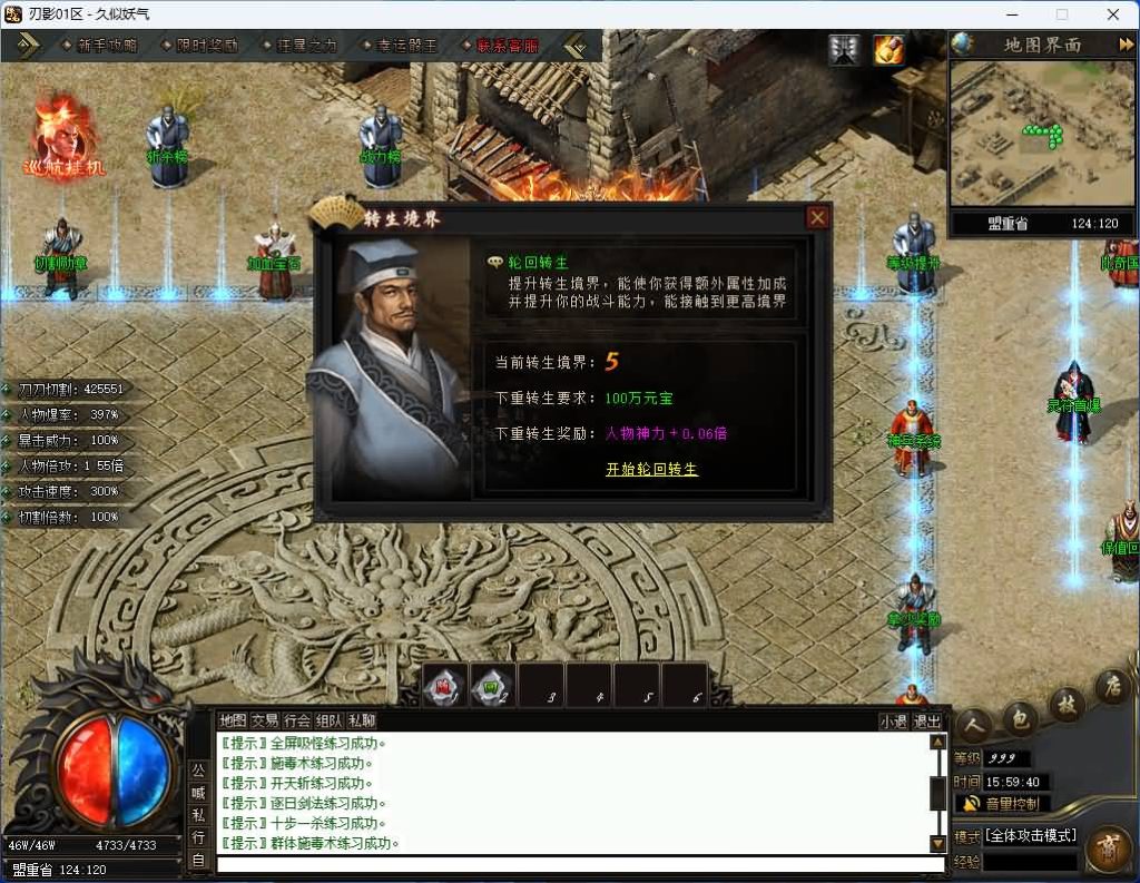 图片[32]源码下载-游戏源码下载-手机游戏源码下载-手机游戏服务端下载-服务端下载-游戏服务端下载-页游服务端下载-页游私服-端游私服-手游私服-游戏私服-网站源码下载-架设工具下载-私服下载【刃影】[传奇端游][翎风引擎]+视频参考搭建教程源码下载-游戏源码下载-手机游戏源码下载-手机游戏服务端下载-服务端下载-游戏服务端下载-页游服务端下载-页游私服-端游私服-手游私服-游戏私服-网站源码下载-架设工具下载-私服下载久似妖气源码网