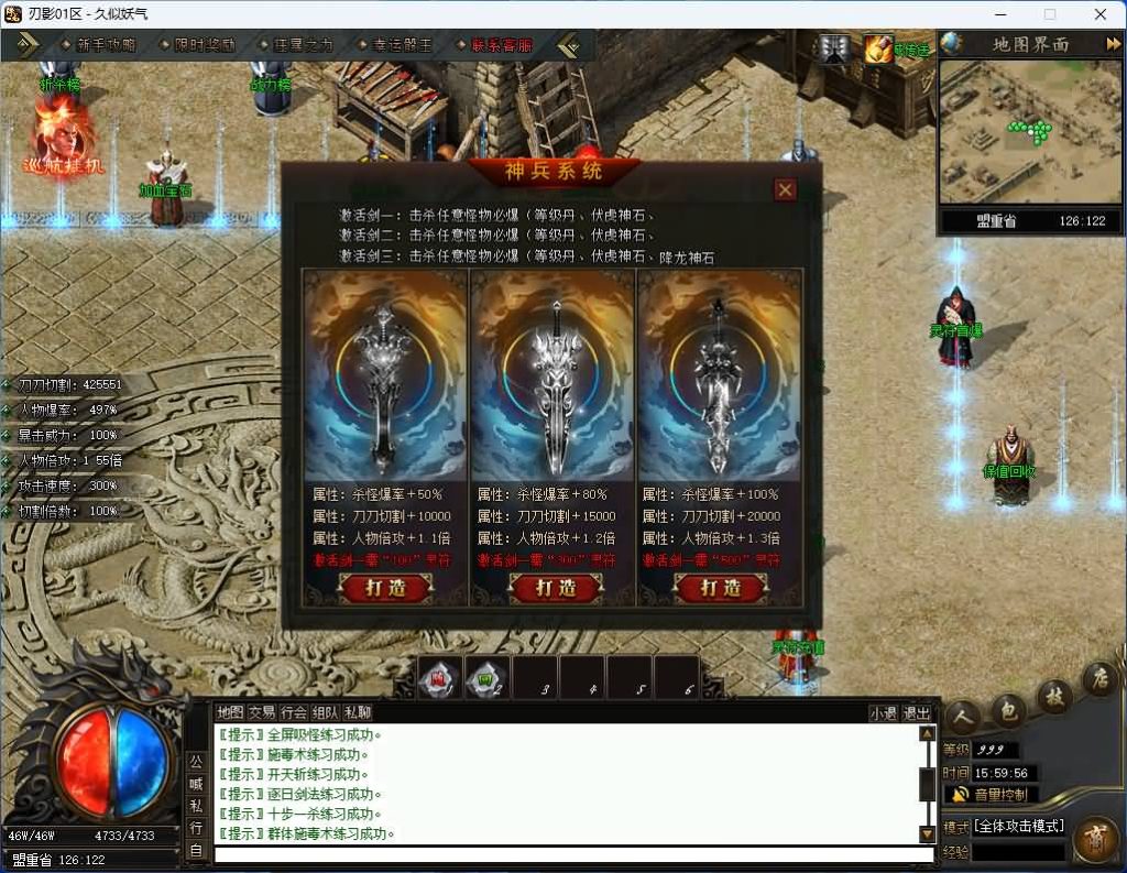 图片[34]源码下载-游戏源码下载-手机游戏源码下载-手机游戏服务端下载-服务端下载-游戏服务端下载-页游服务端下载-页游私服-端游私服-手游私服-游戏私服-网站源码下载-架设工具下载-私服下载【刃影】[传奇端游][翎风引擎]+视频参考搭建教程源码下载-游戏源码下载-手机游戏源码下载-手机游戏服务端下载-服务端下载-游戏服务端下载-页游服务端下载-页游私服-端游私服-手游私服-游戏私服-网站源码下载-架设工具下载-私服下载久似妖气源码网