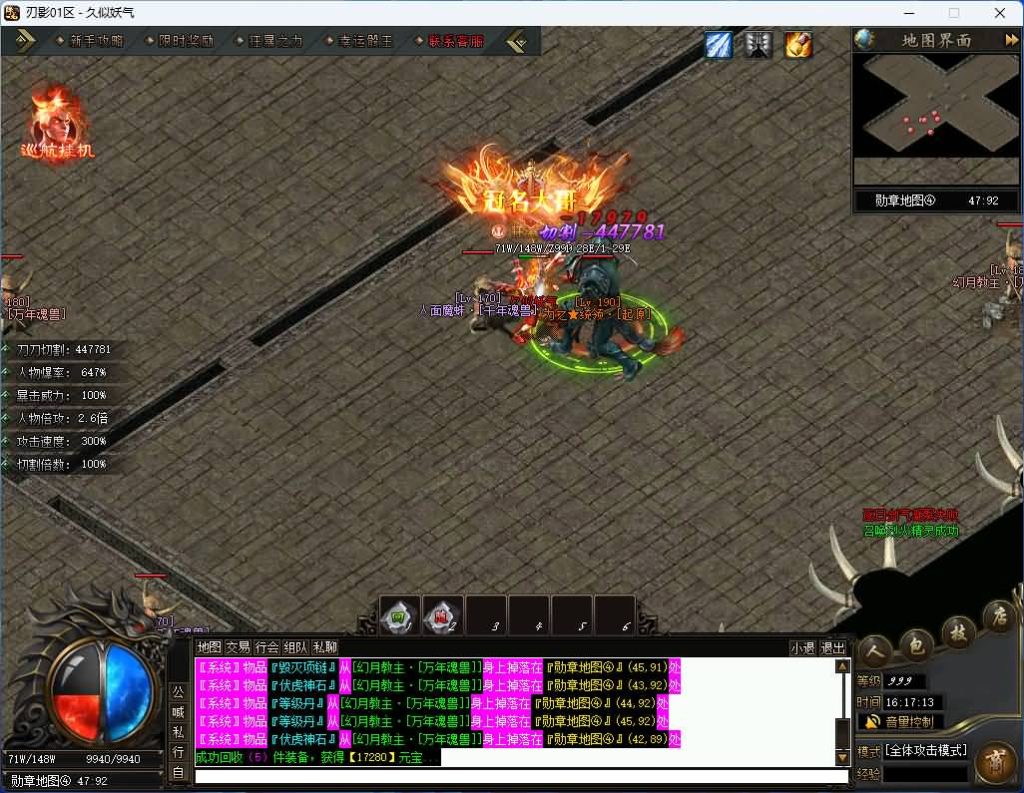 图片[47]源码下载-游戏源码下载-手机游戏源码下载-手机游戏服务端下载-服务端下载-游戏服务端下载-页游服务端下载-页游私服-端游私服-手游私服-游戏私服-网站源码下载-架设工具下载-私服下载【刃影】[传奇端游][翎风引擎]+视频参考搭建教程源码下载-游戏源码下载-手机游戏源码下载-手机游戏服务端下载-服务端下载-游戏服务端下载-页游服务端下载-页游私服-端游私服-手游私服-游戏私服-网站源码下载-架设工具下载-私服下载久似妖气源码网