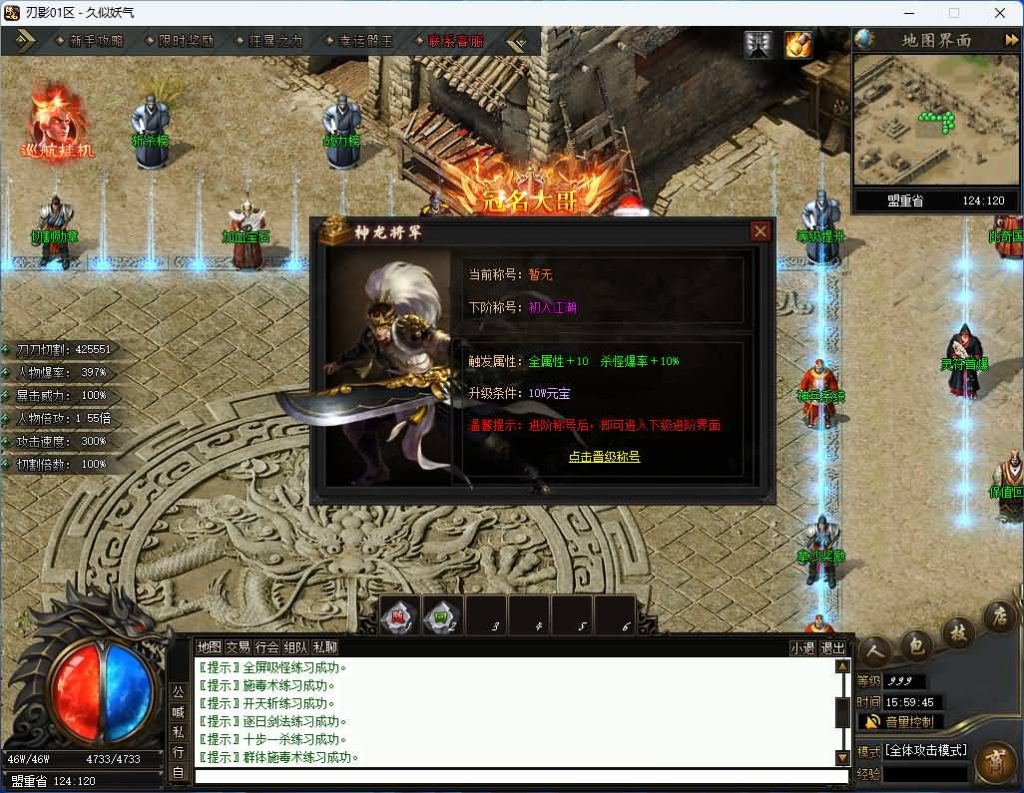 图片[33]源码下载-游戏源码下载-手机游戏源码下载-手机游戏服务端下载-服务端下载-游戏服务端下载-页游服务端下载-页游私服-端游私服-手游私服-游戏私服-网站源码下载-架设工具下载-私服下载【刃影】[传奇端游][翎风引擎]+视频参考搭建教程源码下载-游戏源码下载-手机游戏源码下载-手机游戏服务端下载-服务端下载-游戏服务端下载-页游服务端下载-页游私服-端游私服-手游私服-游戏私服-网站源码下载-架设工具下载-私服下载久似妖气源码网