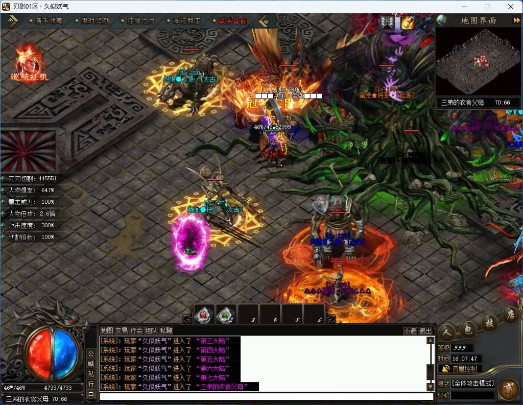 图片[43]源码下载-游戏源码下载-手机游戏源码下载-手机游戏服务端下载-服务端下载-游戏服务端下载-页游服务端下载-页游私服-端游私服-手游私服-游戏私服-网站源码下载-架设工具下载-私服下载【刃影】[传奇端游][翎风引擎]+视频参考搭建教程源码下载-游戏源码下载-手机游戏源码下载-手机游戏服务端下载-服务端下载-游戏服务端下载-页游服务端下载-页游私服-端游私服-手游私服-游戏私服-网站源码下载-架设工具下载-私服下载久似妖气源码网