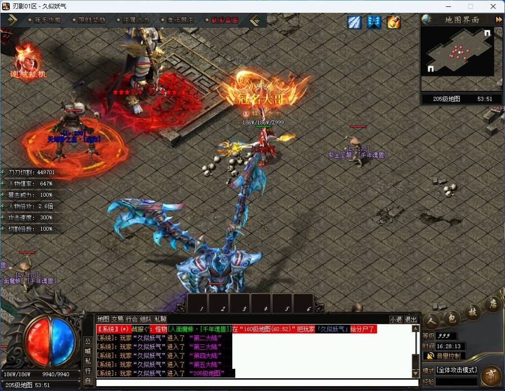 图片[53]源码下载-游戏源码下载-手机游戏源码下载-手机游戏服务端下载-服务端下载-游戏服务端下载-页游服务端下载-页游私服-端游私服-手游私服-游戏私服-网站源码下载-架设工具下载-私服下载【刃影】[传奇端游][翎风引擎]+视频参考搭建教程源码下载-游戏源码下载-手机游戏源码下载-手机游戏服务端下载-服务端下载-游戏服务端下载-页游服务端下载-页游私服-端游私服-手游私服-游戏私服-网站源码下载-架设工具下载-私服下载久似妖气源码网