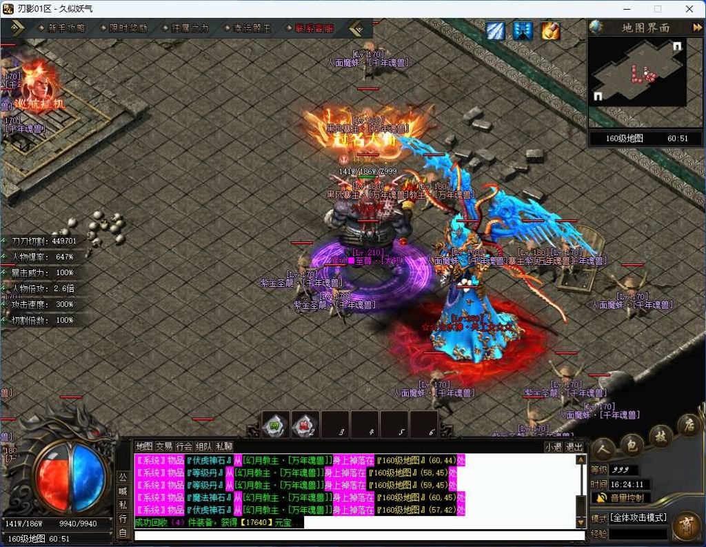 图片[51]源码下载-游戏源码下载-手机游戏源码下载-手机游戏服务端下载-服务端下载-游戏服务端下载-页游服务端下载-页游私服-端游私服-手游私服-游戏私服-网站源码下载-架设工具下载-私服下载【刃影】[传奇端游][翎风引擎]+视频参考搭建教程源码下载-游戏源码下载-手机游戏源码下载-手机游戏服务端下载-服务端下载-游戏服务端下载-页游服务端下载-页游私服-端游私服-手游私服-游戏私服-网站源码下载-架设工具下载-私服下载久似妖气源码网