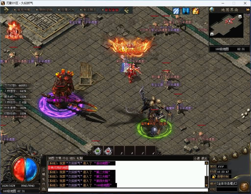 图片[50]源码下载-游戏源码下载-手机游戏源码下载-手机游戏服务端下载-服务端下载-游戏服务端下载-页游服务端下载-页游私服-端游私服-手游私服-游戏私服-网站源码下载-架设工具下载-私服下载【刃影】[传奇端游][翎风引擎]+视频参考搭建教程源码下载-游戏源码下载-手机游戏源码下载-手机游戏服务端下载-服务端下载-游戏服务端下载-页游服务端下载-页游私服-端游私服-手游私服-游戏私服-网站源码下载-架设工具下载-私服下载久似妖气源码网