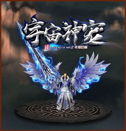 图片[3]源码下载-游戏源码下载-手机游戏源码下载-手机游戏服务端下载-服务端下载-游戏服务端下载-页游服务端下载-页游私服-端游私服-手游私服-游戏私服-网站源码下载-架设工具下载-私服下载【宇宙神宠】[传奇端游][翎风引擎]+视频参考搭建教程源码下载-游戏源码下载-手机游戏源码下载-手机游戏服务端下载-服务端下载-游戏服务端下载-页游服务端下载-页游私服-端游私服-手游私服-游戏私服-网站源码下载-架设工具下载-私服下载久似妖气源码网